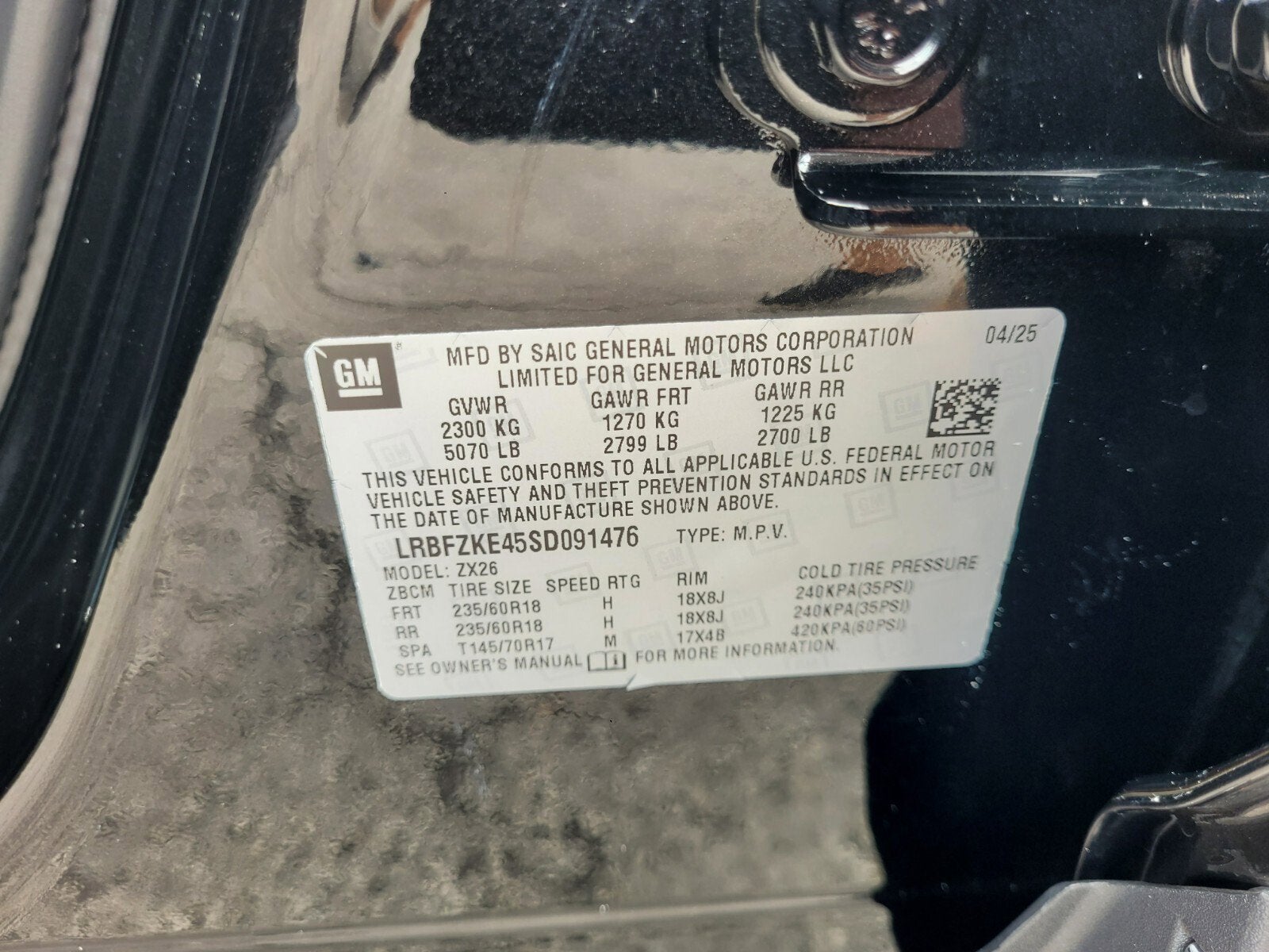 2025 Buick Envision Preferred