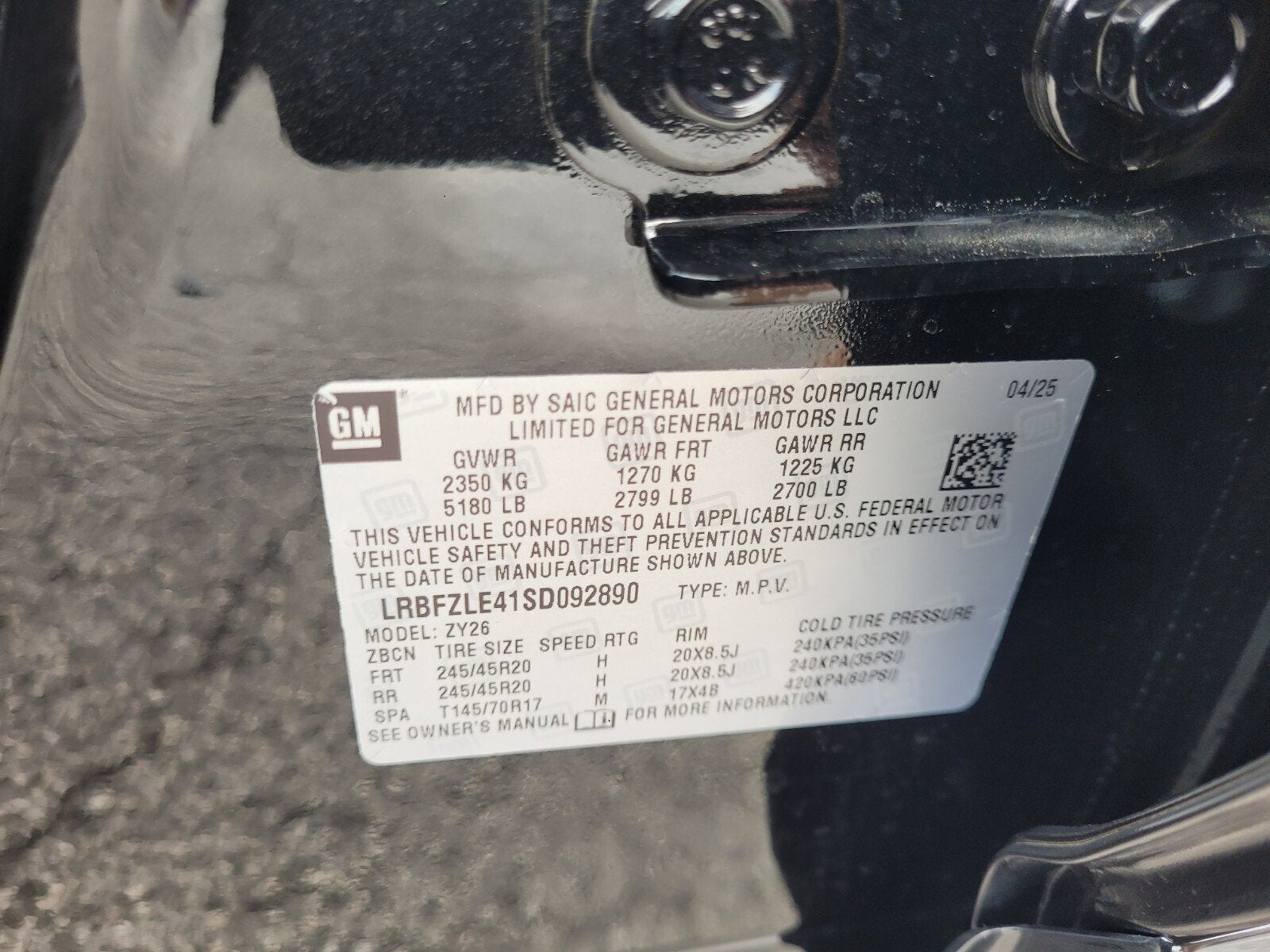 2025 Buick Envision Sport Touring